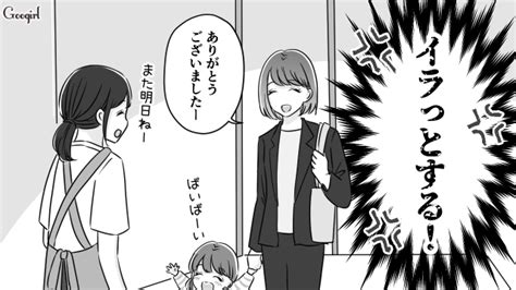 【スカッと漫画】義母「あなたの味付けは口に合わないの」に嫁が言い返した話【第5話】 女子力アップcafe Googirl