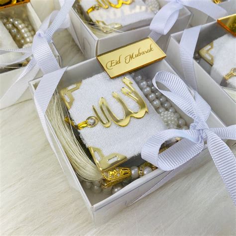 Islamic Wedding Favors Islamic Gift Set Personalized Wedding Etsy