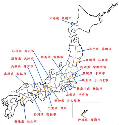 都道府県 県庁所在地 高画質