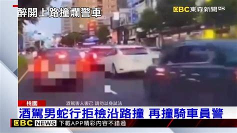 酒駕男蛇行拒檢沿路撞 再撞騎車員警 Ebc 東森新聞影音 Line Today