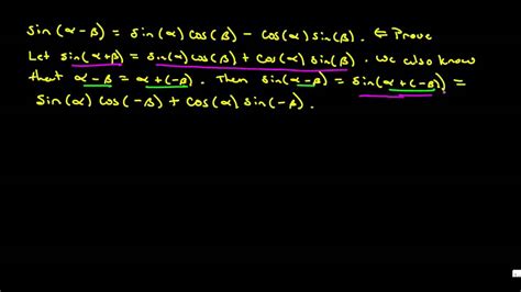 Proof Of Difference Identity Sine Youtube