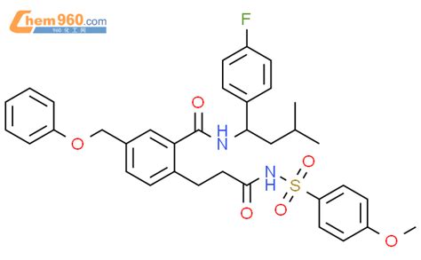 Benzenepropanamide Fluorophenyl Methylbutyl