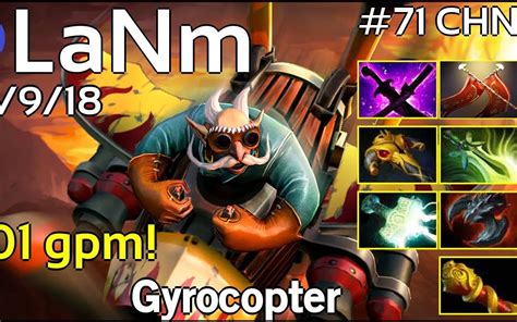 801 gpm LaNm DBG plays Gyrocopter Dota2 7 19 哔哩哔哩 bilibili