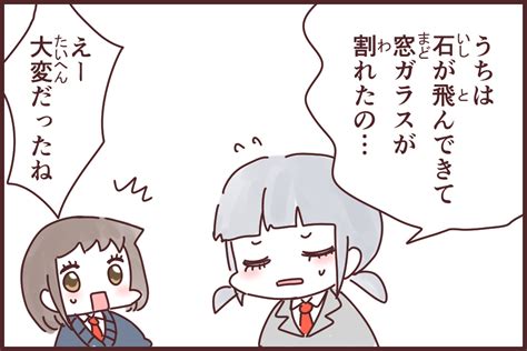 先手を打つせんてをうつ｜漫画で慣用句の意味・使い方・例文【かくなび】