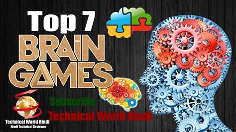 Top 7 Best Brain Android Games 2016 2017 Must Play 4 Youtube