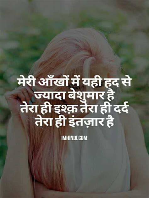 Dard Bhari Shayari दर्द भरी शायरी Painful Shayari In Hindi Hindi