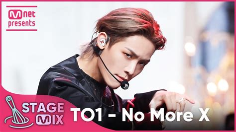 교차편집 티오원 No More X To1 No More X Stagemix Youtube