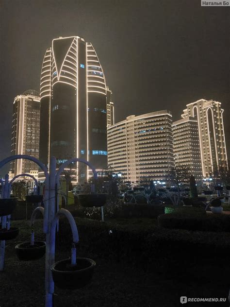 Grozny City (Грозный Сити) 5*, Россия, Грозный, Республика Чечня ...