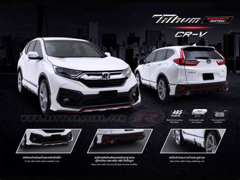 Body Kit For Honda Crv Tithum Style Sport Edition Rstyle Racing