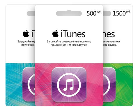 Buy Itunes T Card Russia From 500 Rub And Download
