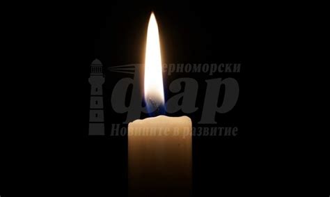 Почина Донка Стамболийска, съпруга на Иван Гарелов : Черноморски фар ...