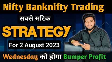 Nifty Banknifty Tomarrow Prediction Banknifty No Loss Strategy