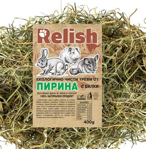 PUUR сено с цветя 500 гр.