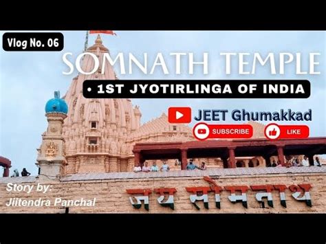 Vlog No 6 Shree Somnath Temple The 1st Jyotirling Of 12 Jyotirlingas