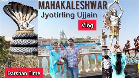 Ujjain Mahakaleshwar Jyotirlinga Ujjain Darshan Vlog Mahakal Lok