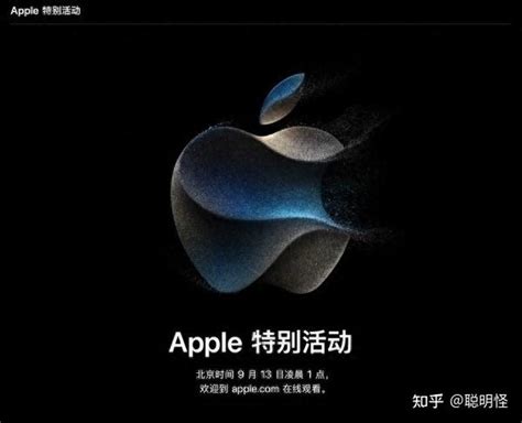 苹果发布会前瞻，新iphone亮点都有啥？一文帮你汇总好 知乎