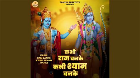 Kabhi Ram Banke Kabhi Shyam Banke Youtube