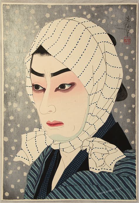 Shunsen Natori 1886 1960 Collection Of Shunsen Portraits Shunsen