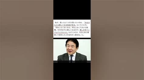 竹中平蔵氏「みなさんには貧しくなる自由がある」😹 Youtube