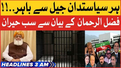 Maulana Fazal Ur Rehman Shocking Statement Bol News Headlines At 3 Am