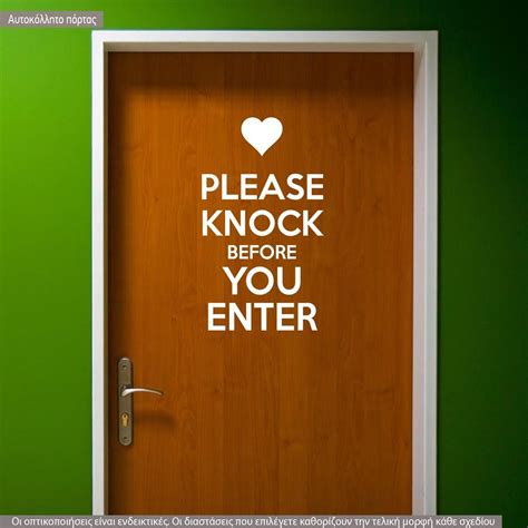 Wall stickers phrases. Please knock before you enter