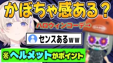 あつ森85】ハロウィンコーデでパンプキンの表現が神すぎる番長 轟はじめ ホロライブ ホロライブ切り抜き Regloss リグ