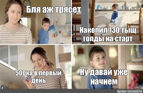 Создать комикс мем "маленький сыщик, эй сыщик мем шаблон для фотошопа ...