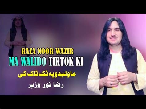 Ma Walido Tiktok Ki Raza Noor Wazir Pashto Song New Pashto