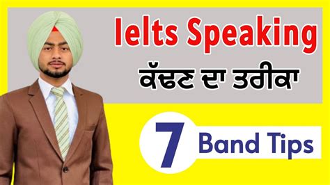 Ielts Speaking 7 Band Tips How To Score 7 Band In Ielts Speaking