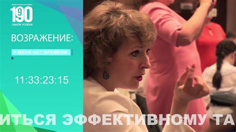 ВОЗРАЖЕНИЯ - YouTube