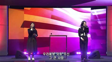 예수보다더큰사랑 No Greater Love Alight 찬양팀 Reversecommunity 꿈의교회 Youtube