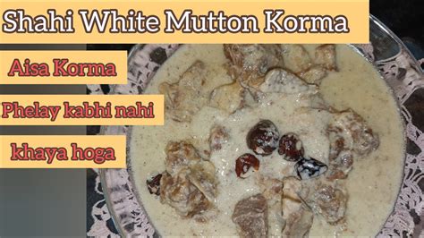 White Mutton Korma Recipe Shahi White Mutton Korma Recipe Shahi