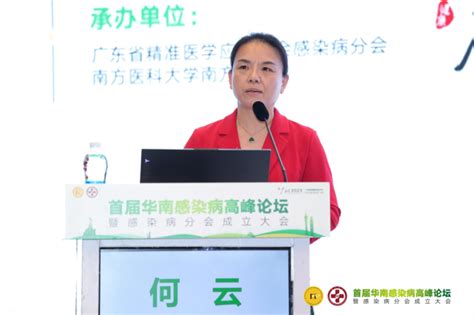 PEP PrEP的正确打开方式何云教授分享HIV暴露前后预防阻断的必备知识和规范流程 腾讯新闻