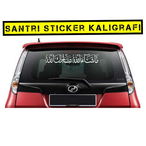 Jual STIKER KACA MOBIL KALIGRAFI MASYA ALLAH TABARAKALLAH STICKER KACA