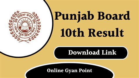 Punjab Board 10th Result 2022 Declared Download Link