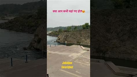 Man Narmada Ke Dusre Ghat Per Aapko Lekar Chal Rahe Hain Aap Bataiye