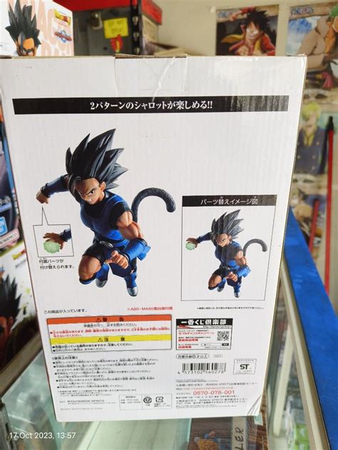 Ori Ichiban Kuji Dragon Ball Battle Of World Special Prize Shallot