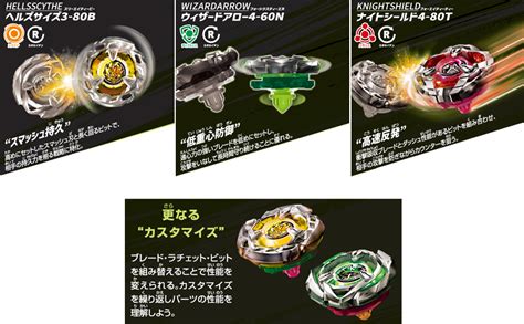 Jp タカラトミー Takara Tomy Beyblade X ベイブレードx Bx 08 3on3 デッキセット おもちゃ