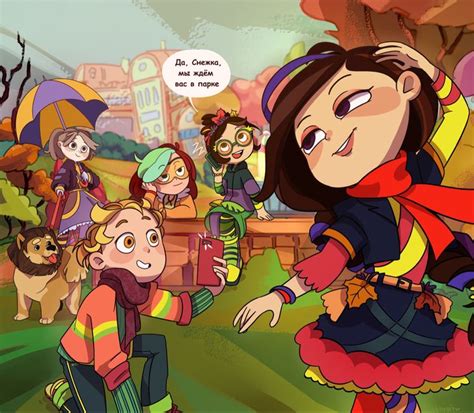 Пин от пользователя Heather на доске Сказочный Патруль ...