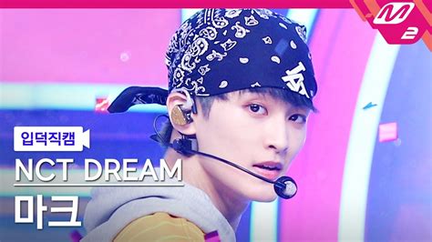 K Beatbox Nct Dream Mark Fancam Mcountdown