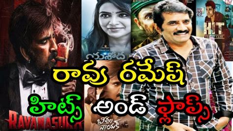 Rao Ramesh Hits And Flops All Movies List Upto Ii Ravana Sura Movie