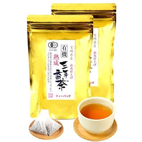 宮崎茶房 有機熟成 三年番茶 ティーバッグ 2袋 5gx18包袋 有機jas認定 無農薬 宮崎茶房 低カフェイン 水出し ティーパック