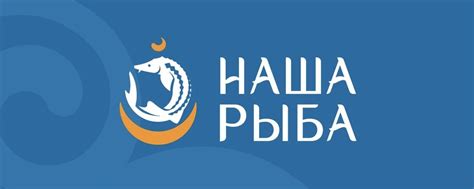 Наша рыба | Осетровая ферма | г.Улан-Удэ Единственная ферма по ...