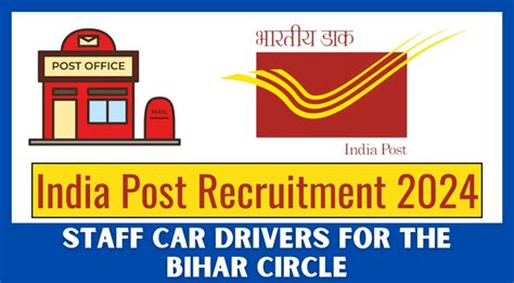 India Post Recruitment Apply For Staff Car Driver