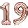 Amazon Juland Rose Gold Number Balloons Large Foil Mylar Balloons