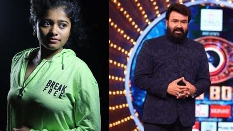 Bigg Boss Malayalam Eviction Hanan Hamid Eliminated From Mohanlal