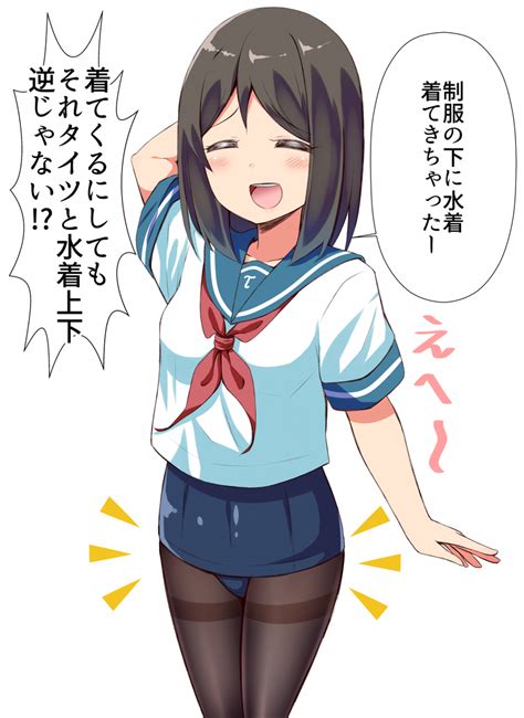 制服の下水着スクール水着 imouto tv投稿画像 枚 Hot Sex Picture