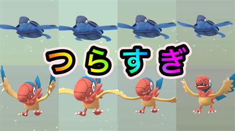 【ポケモンgo】色違いアーケンとプロトーガを狙って7kmタマゴを66連続孵化させた結果…… ギフト受け取り上限が本当に憎いっ