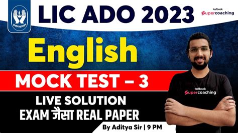 Lic Ado Mock Test 2023 English Lic Ado English Expected Paper Set