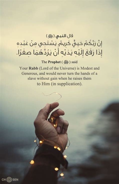 Pin On Quran Quotes Verses